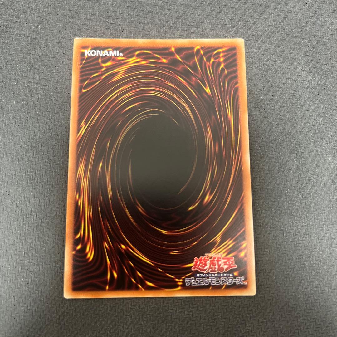 遊戯王 青眼の白龍　BLUE EYES WHITE DRAGON プリズマ
