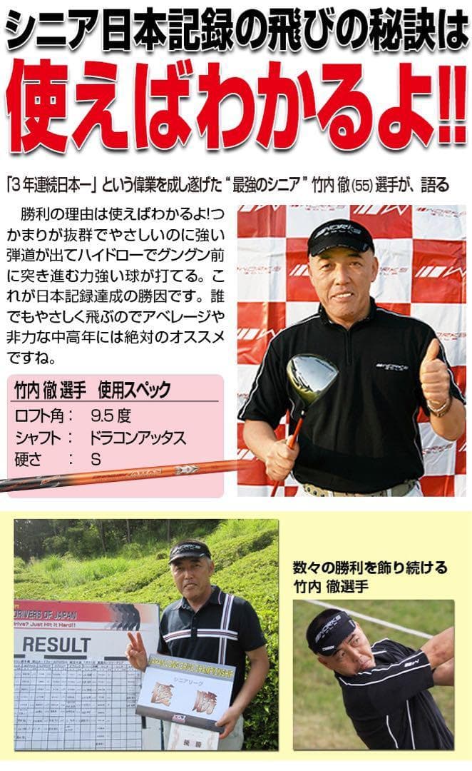 新品で Qi4D クアンタム より飛んで超激安！日本一404Yの マキシマックス