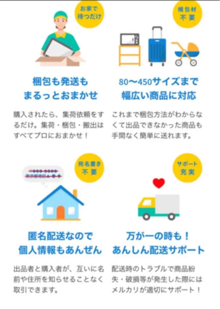 家具