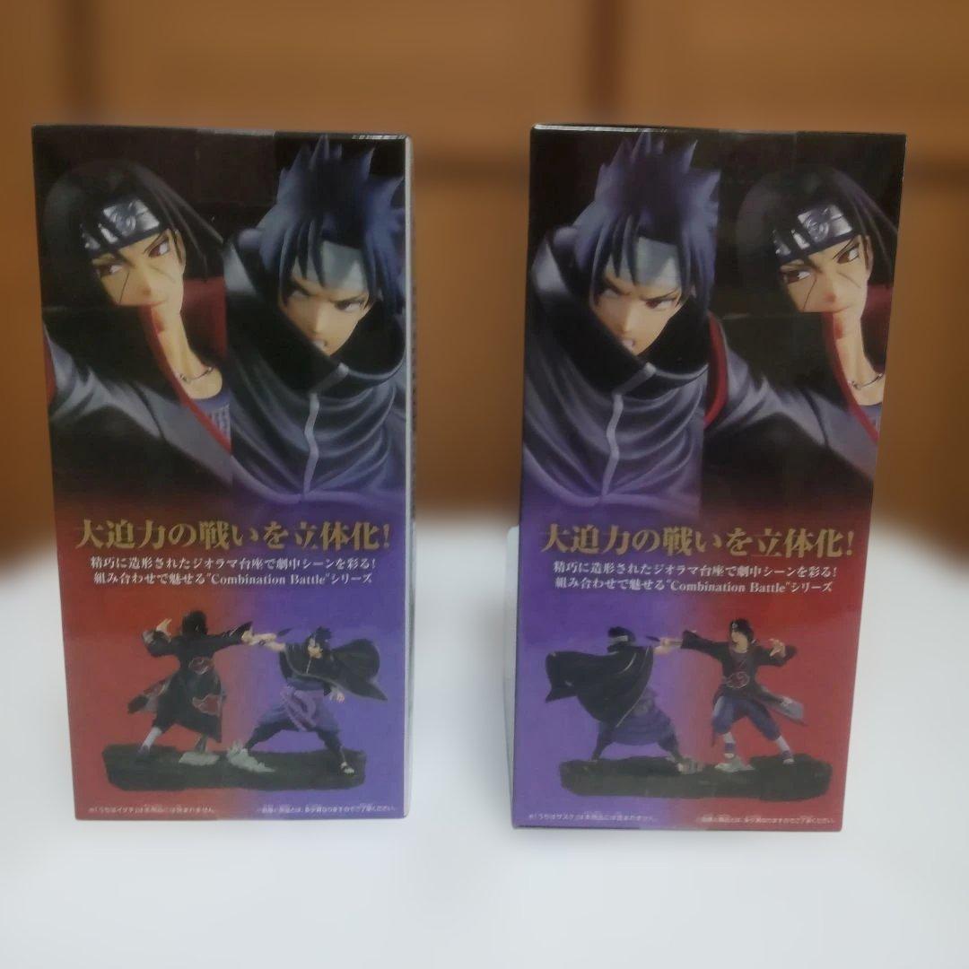 プライズフィギュア ナルト コンビネーションバトル まとめ売り 8点