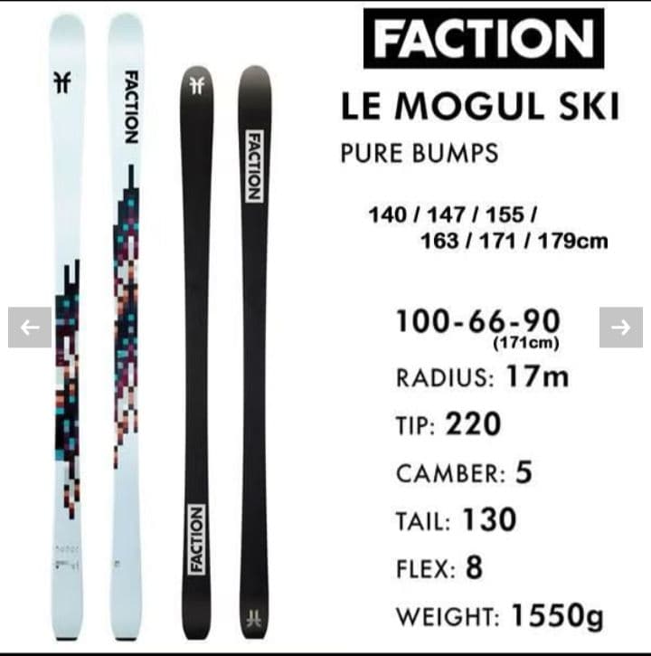 2024-2025 FACTION Le Mogul　LOOK　PIVOT12