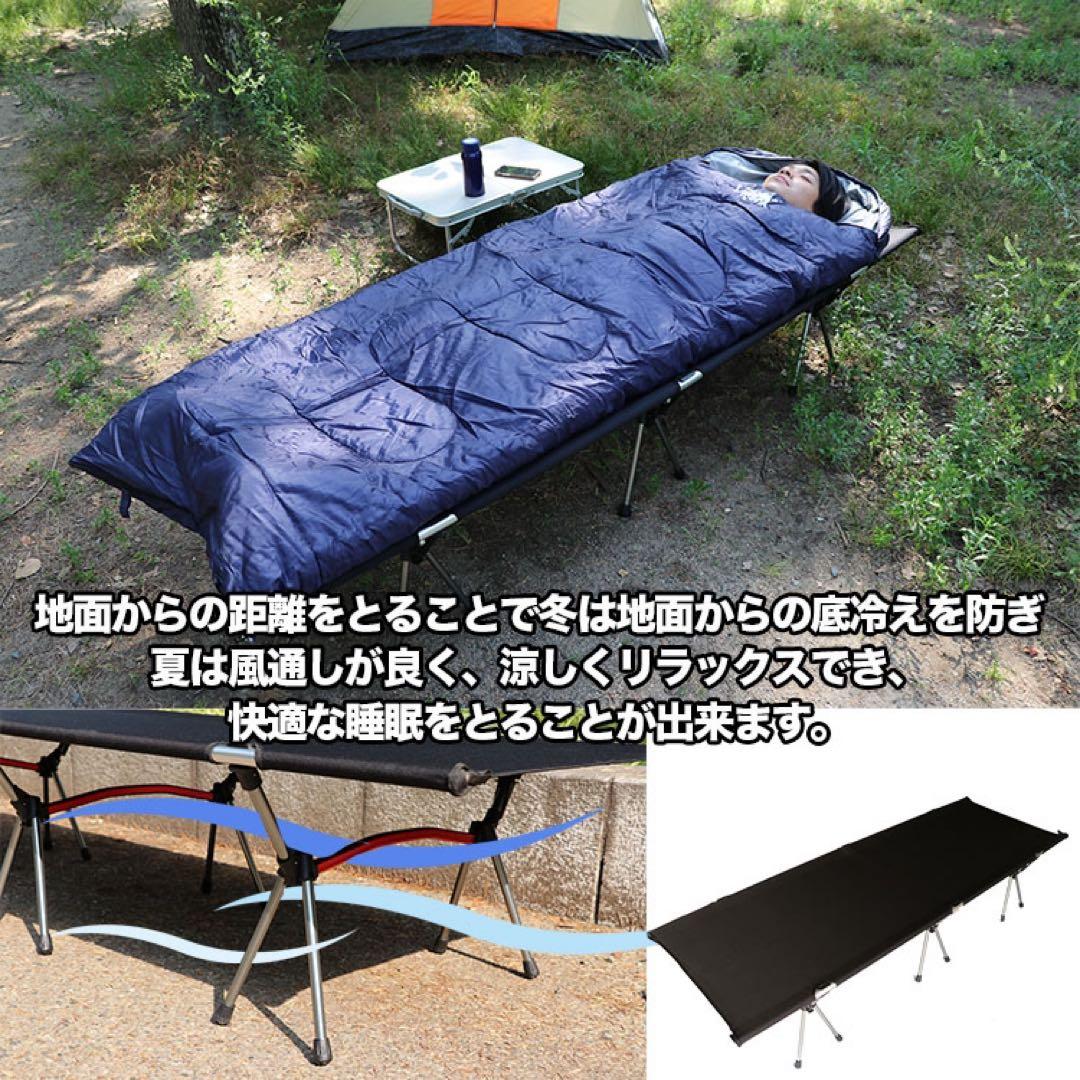 キャンプ ベッド 軽量 コンパクト アウトドア コット おりたたみ ハイ ロー