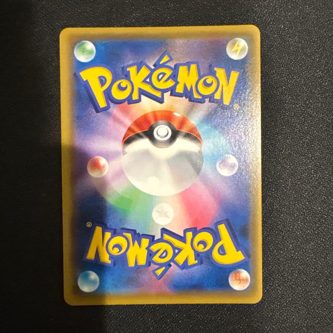 ポケモンカード アルセウス＆ディアルガ＆パルキア GX