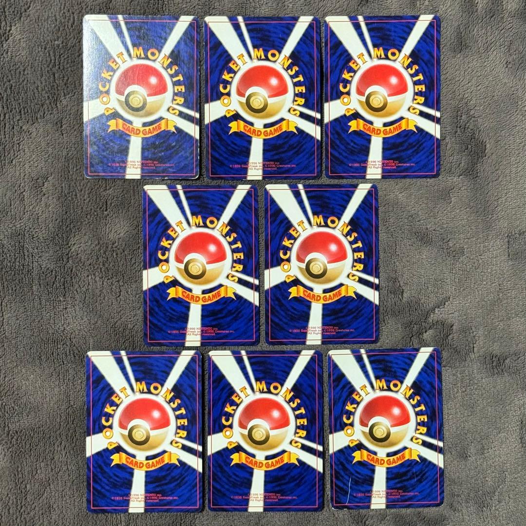 【渦巻きホロ・十字ホロ】ポケモンカード旧裏 キラ8枚セット 希少