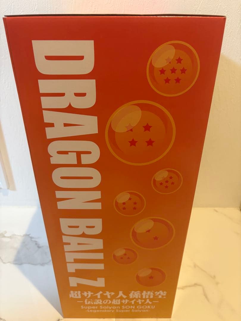 ドラゴンボールZ ギガンティックシリーズ 孫悟空 伝説の超サイヤ人 新品・未開封