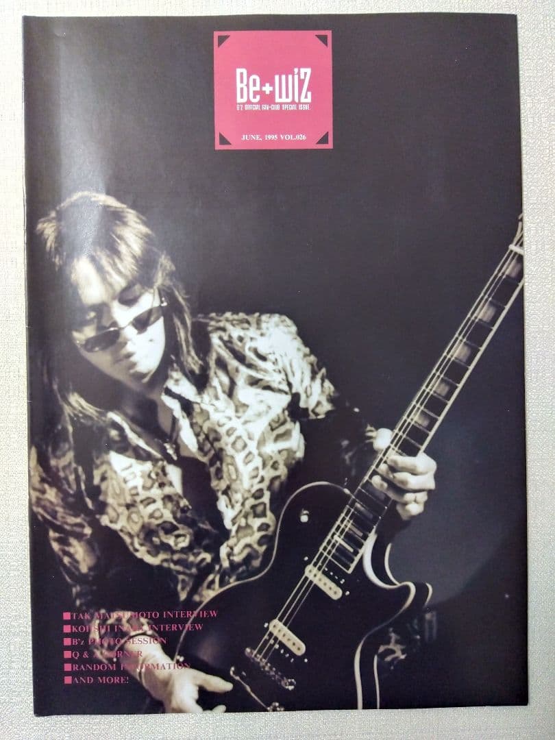 B'z ファンクラブ会報 No.20～29▪31～34 14冊セット ビーズ