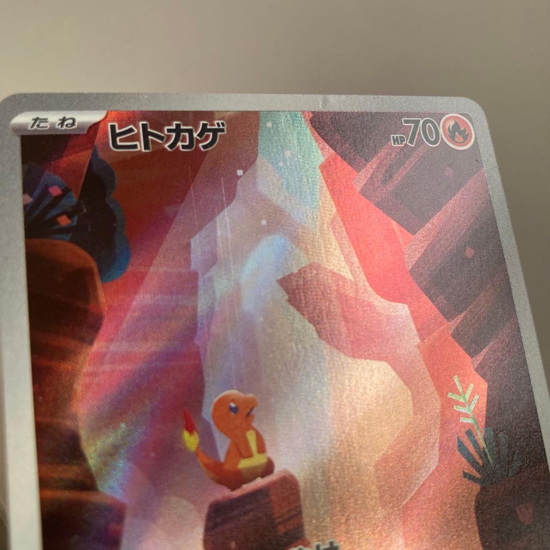 【傷あり】ポケモンカード　AR CHR AR仕様　232枚　おまけ付き