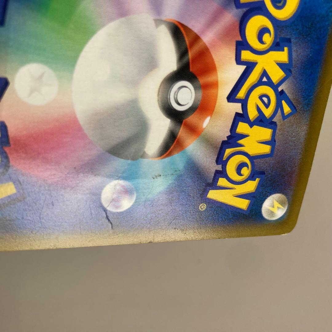【傷あり】ポケモンカード　AR CHR AR仕様　232枚　おまけ付き