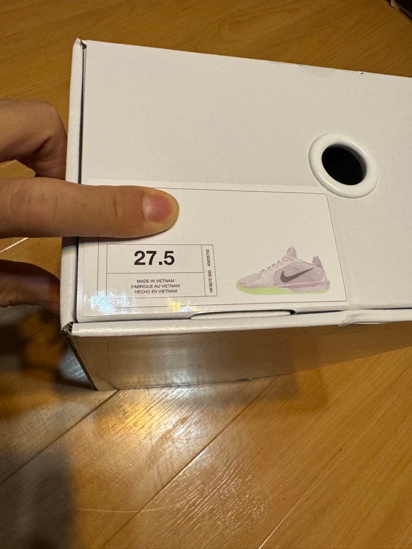 NIKE サブリナ2by you 27.5cm