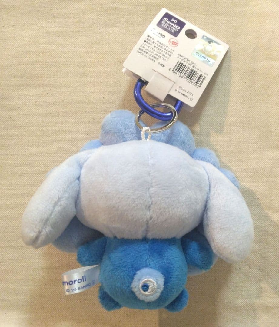 推しカラー シナモン なりきり ミャクミャク サンリオ カラビナ BC