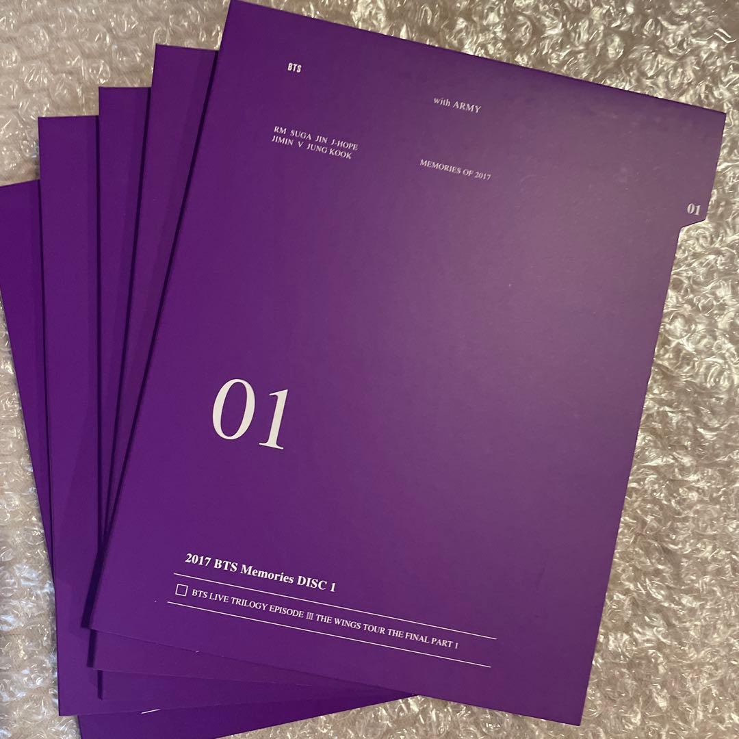 BTS MEMORIES まとめ売り
