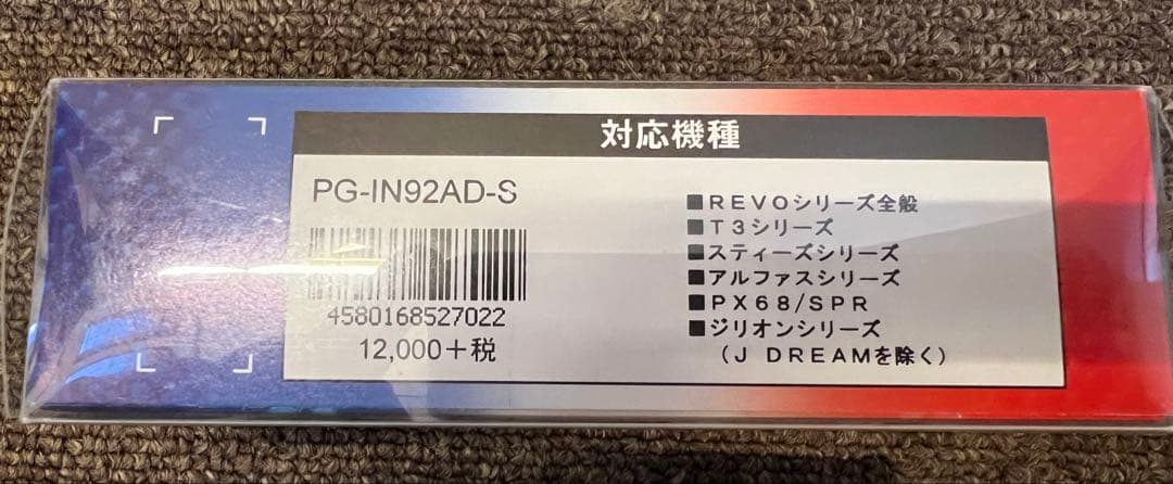 ZPI ハンドルイナーシャ ABU DAIWA 用92mm