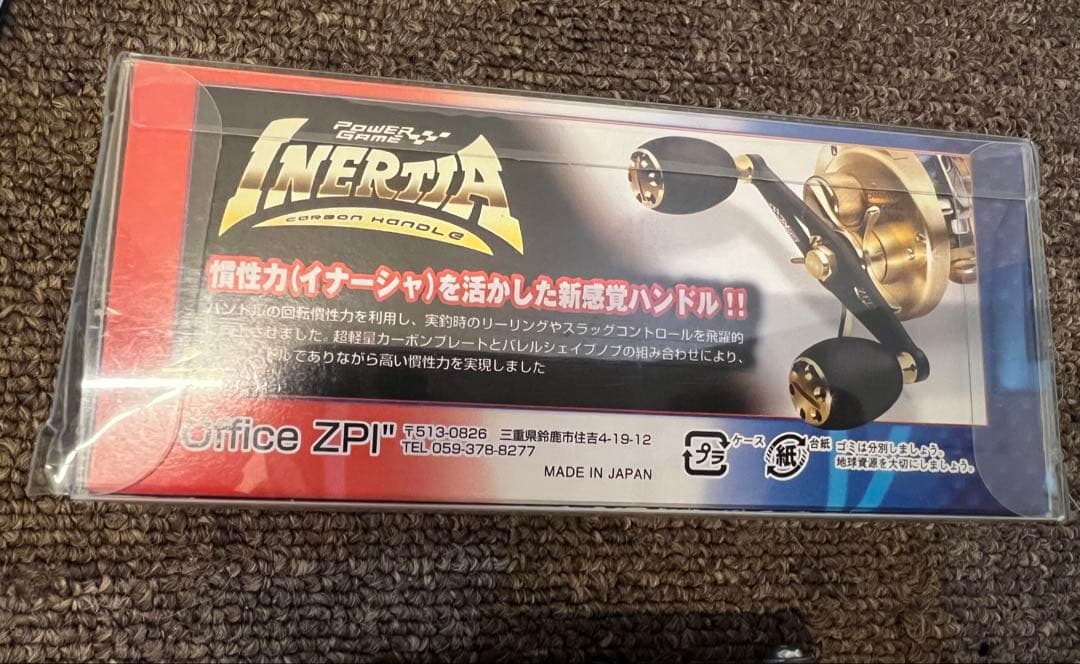 ZPI ハンドルイナーシャ ABU DAIWA 用92mm