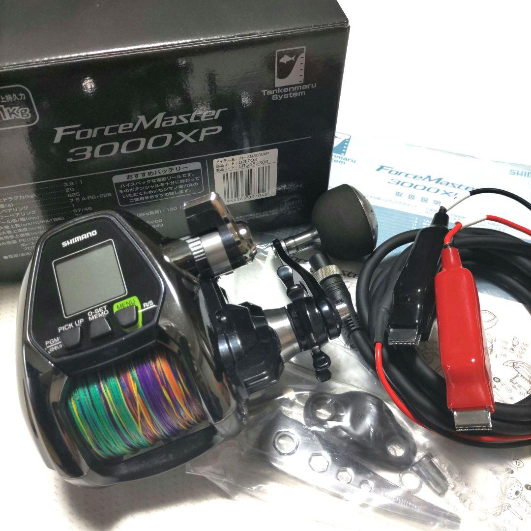 シマノフォースマスター3000XP
