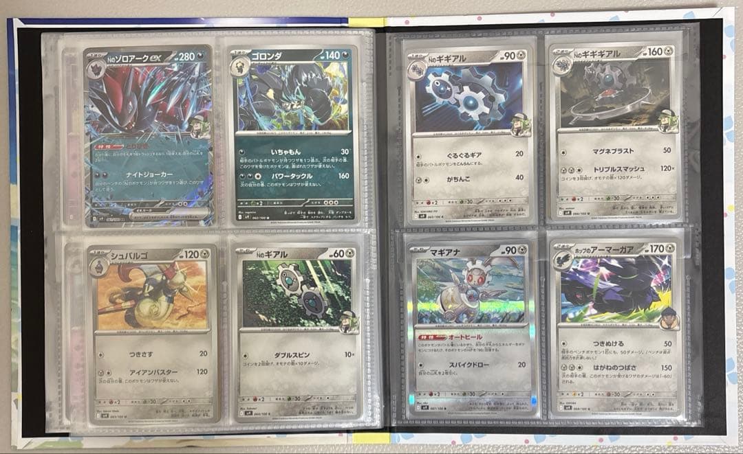 バトルパートナーズ　コンプリートセット