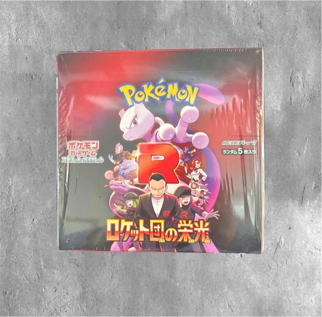 【シュリンク有り】ポケモンカード　151 ホワイトフレア　ロケット団の栄光BOX