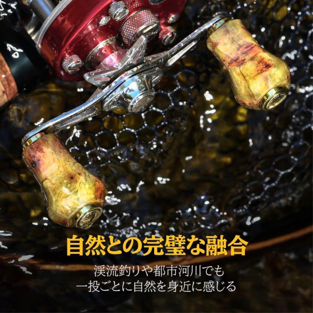 ゴメクサス/瘤材　ウッドノブ×2/柏木　ブラック系/シマノA ダイワS チタン