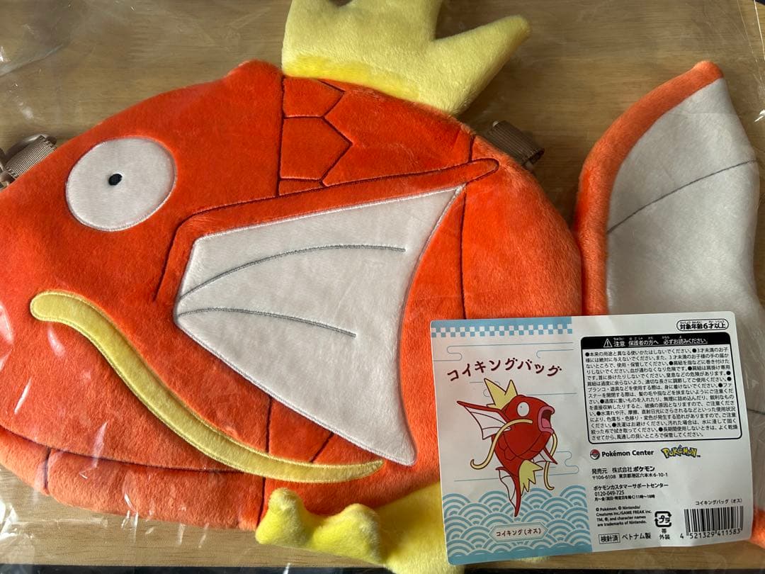 「ポケモン関連グッズまとめ売り」