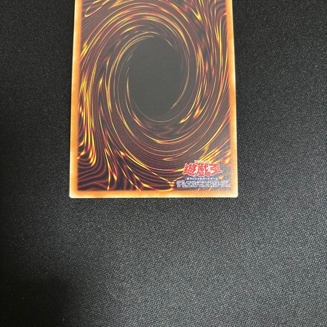 遊戯王　増殖するg 20th