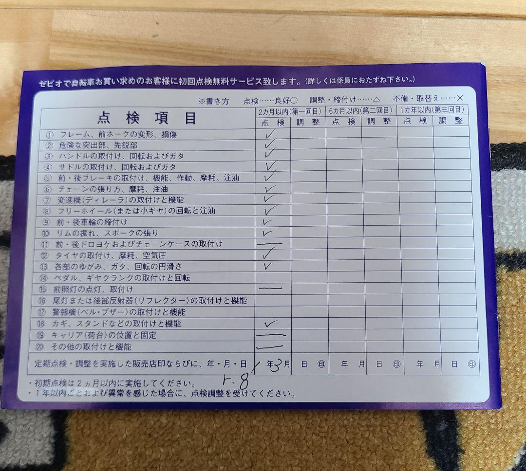 プジョー　クロスバイク　T13JP-S　ネイビー　タイヤ700X32C　送料無料