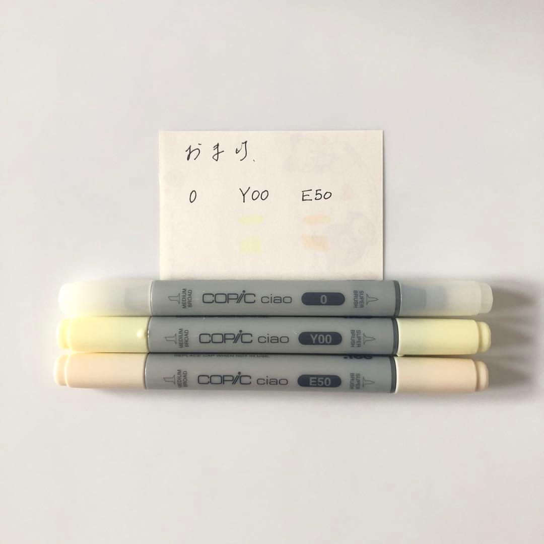コピックスケッチ 36色セット＋おまけ付き