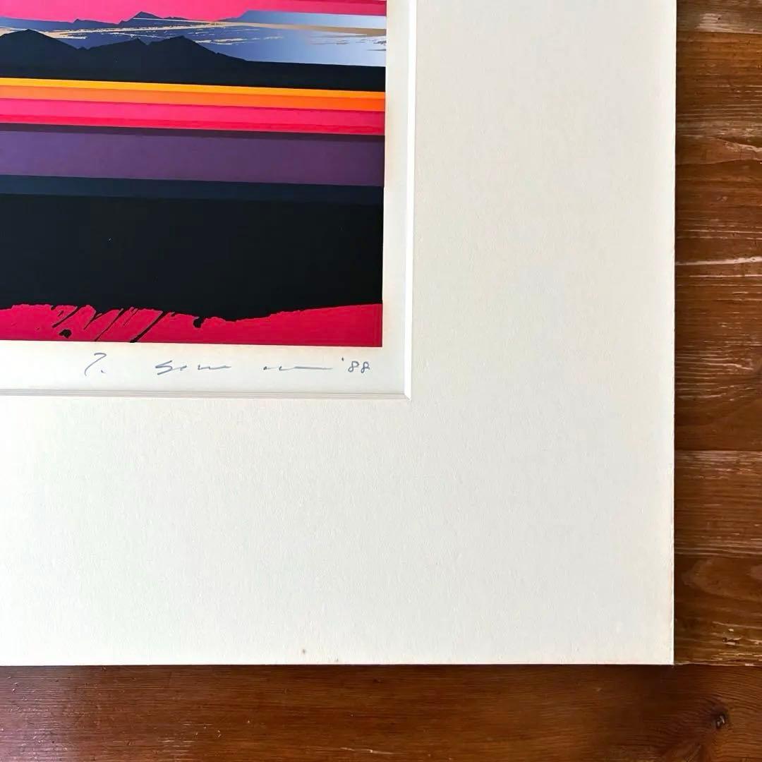 沢田哲郎　絵画　シルクスクリーン　AP T Sawada '88（額縁無し）