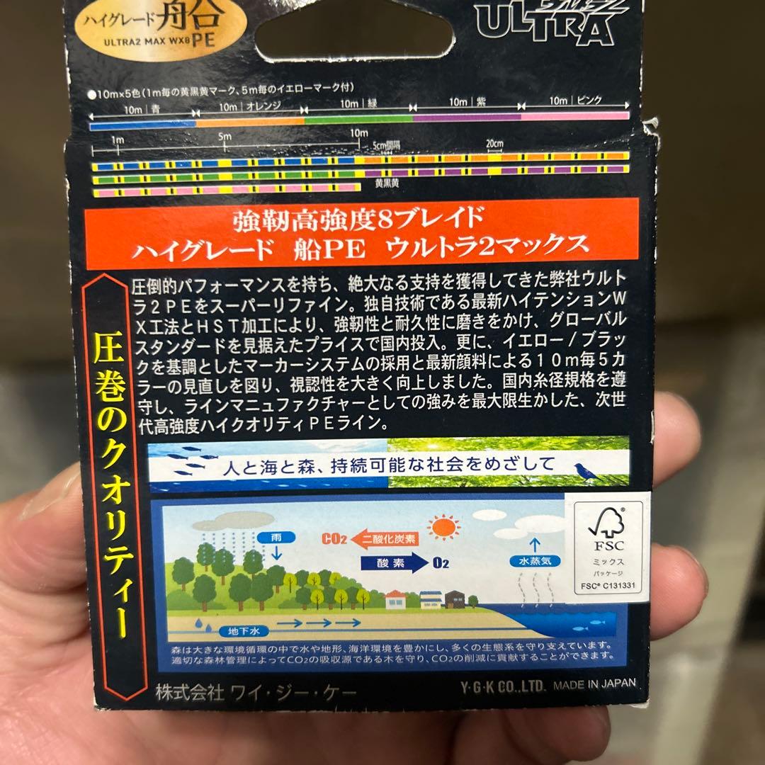 シマノSHIMANO コンプレックスCI4 2000HGS F3 リールスタンド