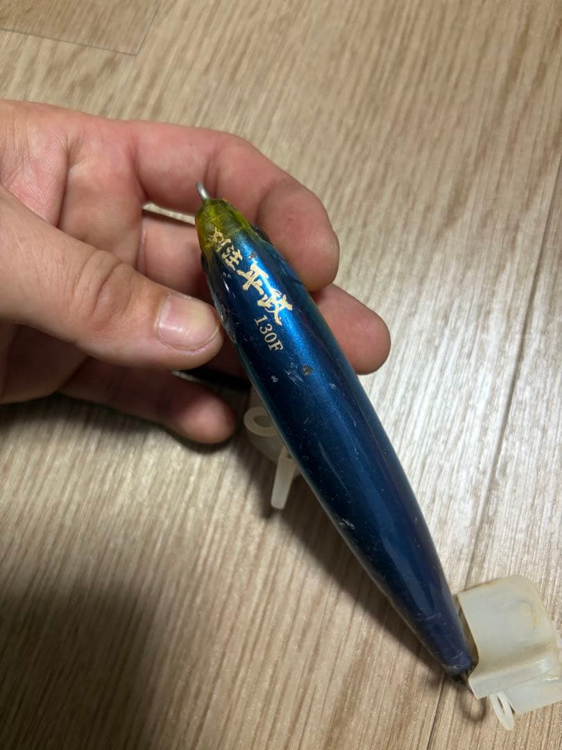 青物　プラグ　まとめ売り