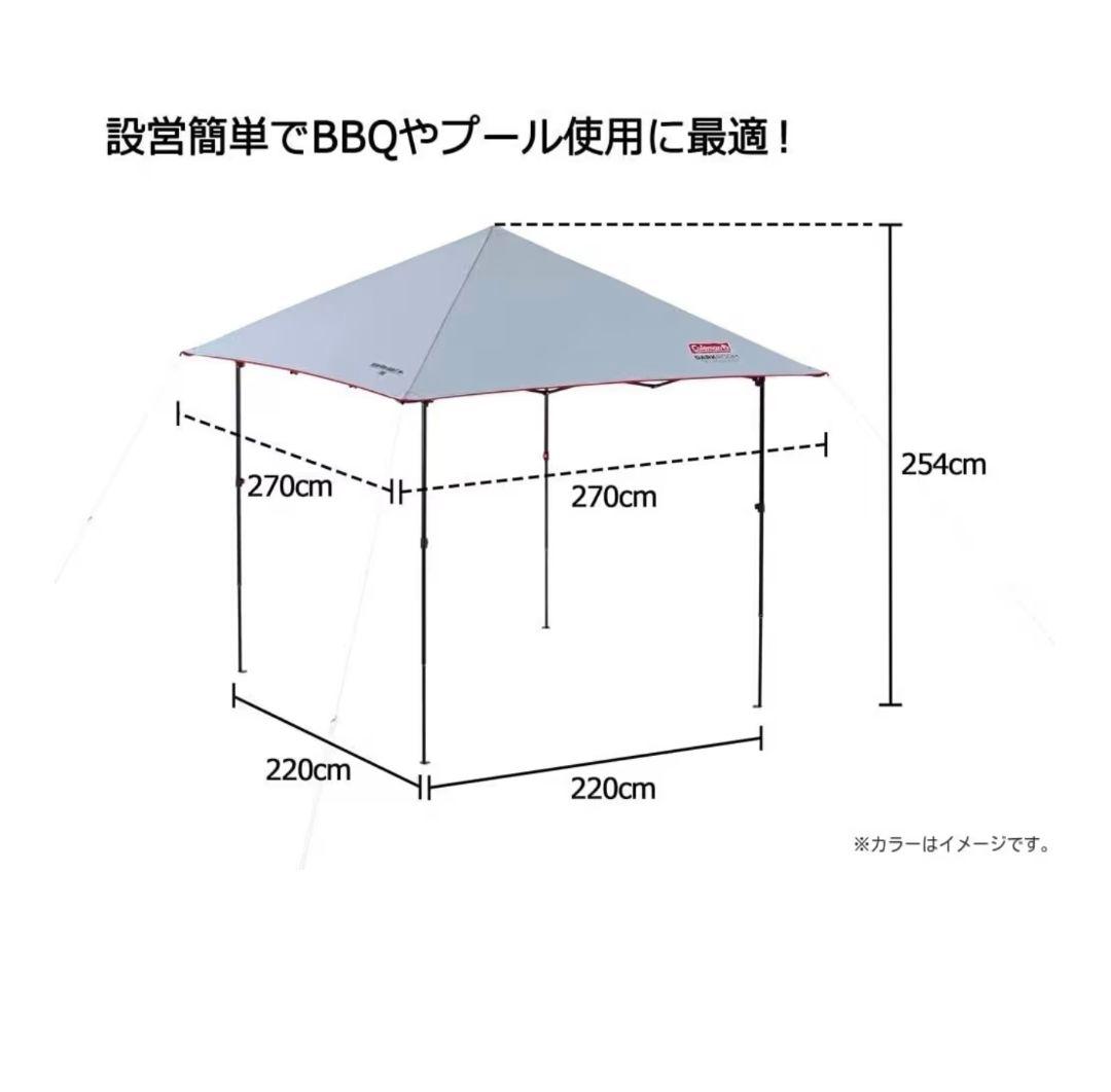 【直接渡し限定】コールマン Coleman シェード インスタントバイザー ll