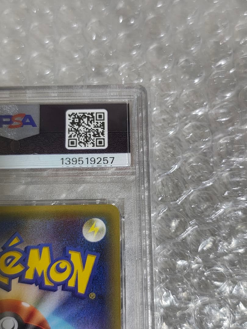 【PSA9】サトシゲッコウガEX プロモ XY-P 218 ワールドホビーフェア