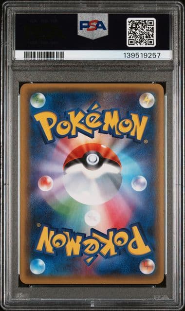 【PSA9】サトシゲッコウガEX プロモ XY-P 218 ワールドホビーフェア