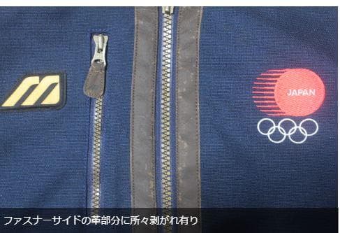 998年 長野オリンピックボアジャケット Sサイズ ウェア ミズノ ★中古品