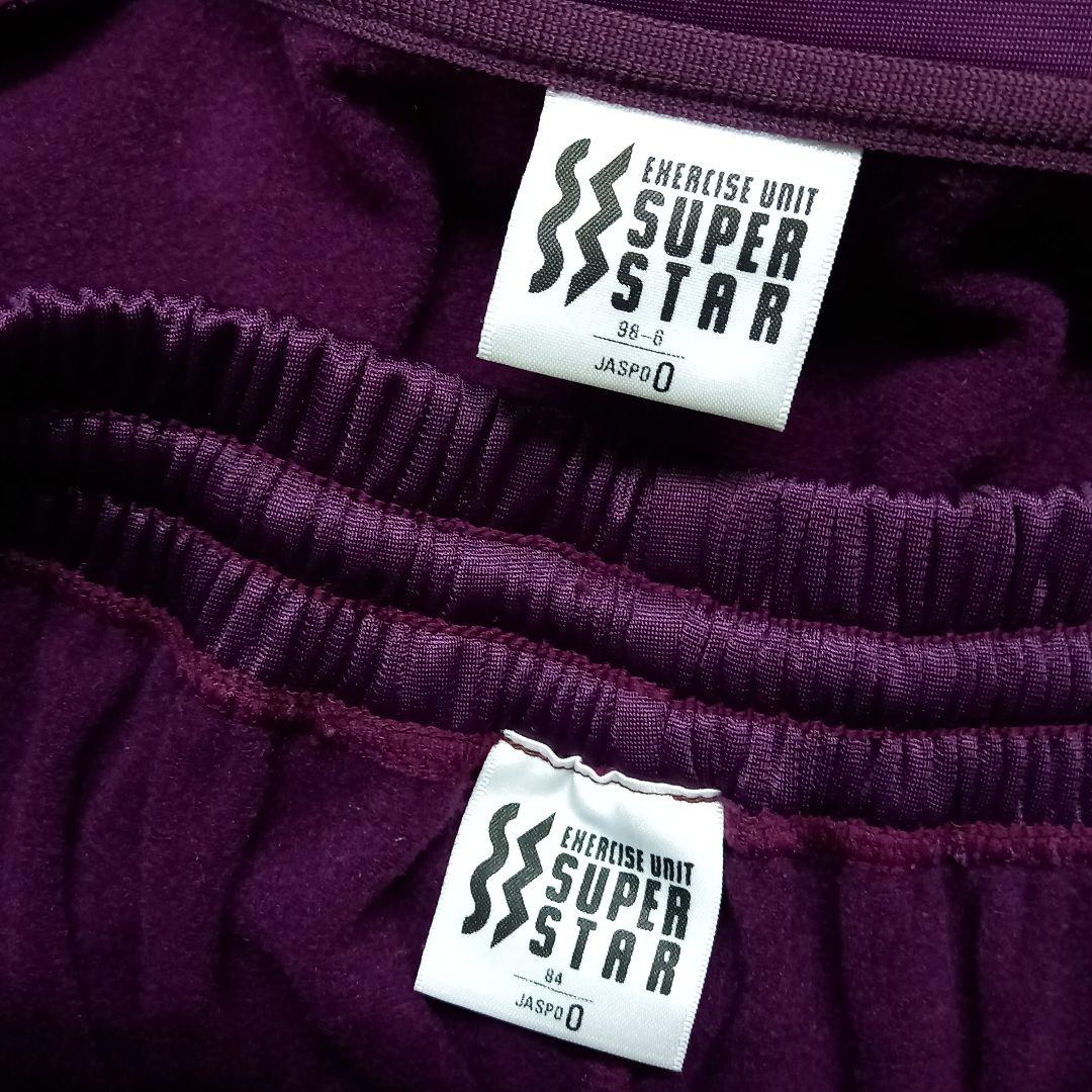 ミズノ MIZUNO SUPER STAR ジャージ 上下セット 日本製 2L