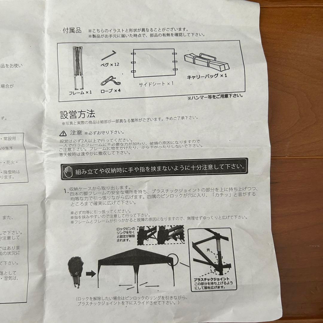 新品未使用‼️ワンタッチタープテント サイドシート付 エンドレスベース オレンジ