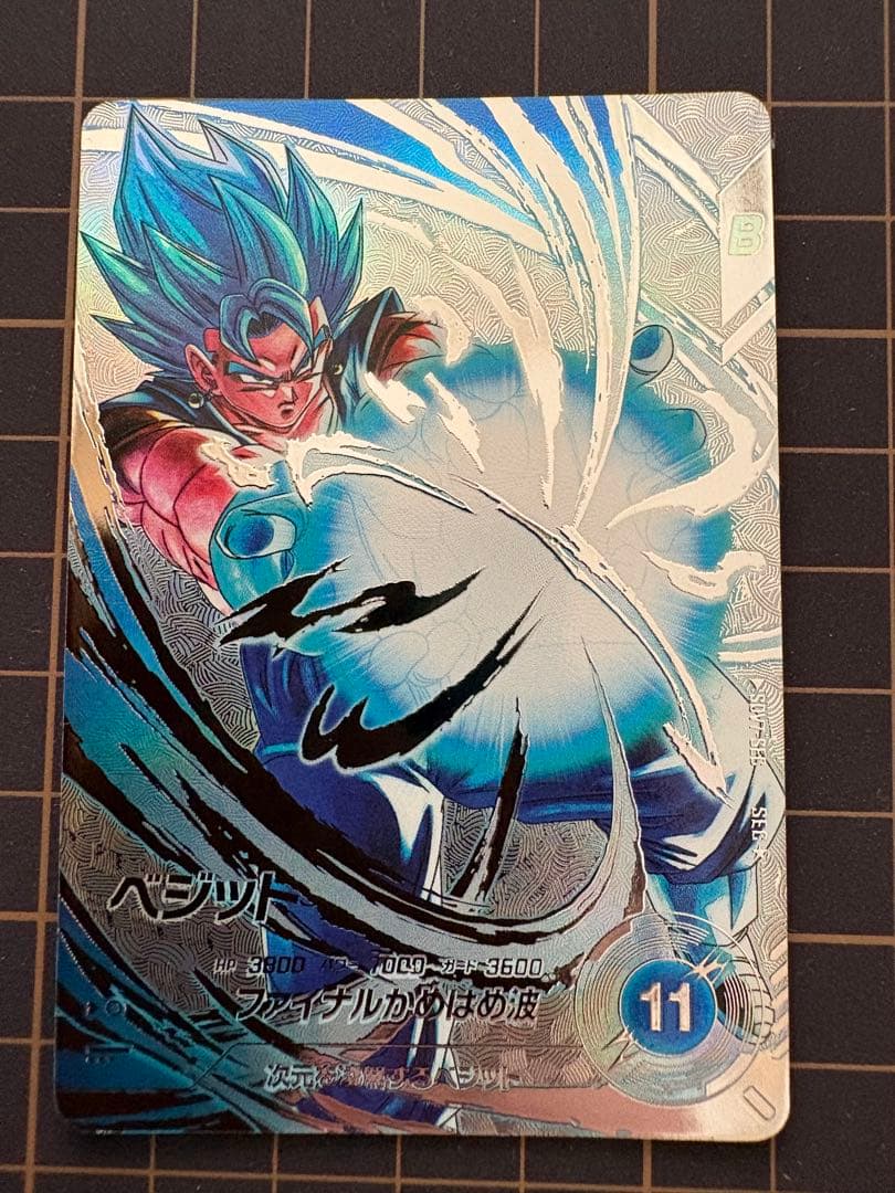 ドラゴンボールスーパーダイバーズ7弾　SECパラレル　ゴジータとベジットセット