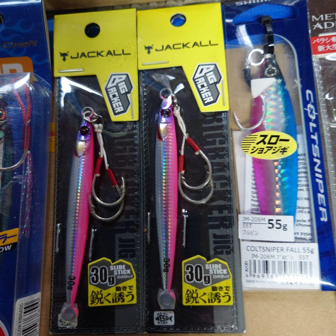 専用。