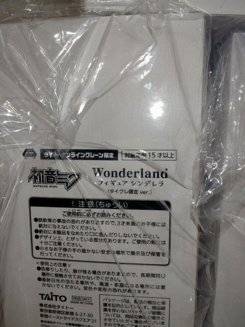 プライズフィギュアまとめ売り①