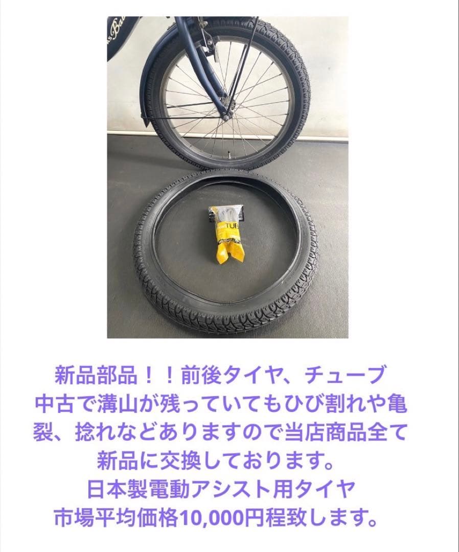 1年保証 ヤマハ　パスキッス　20インチ　子供乗せ　グレー色　電動アシスト自転車