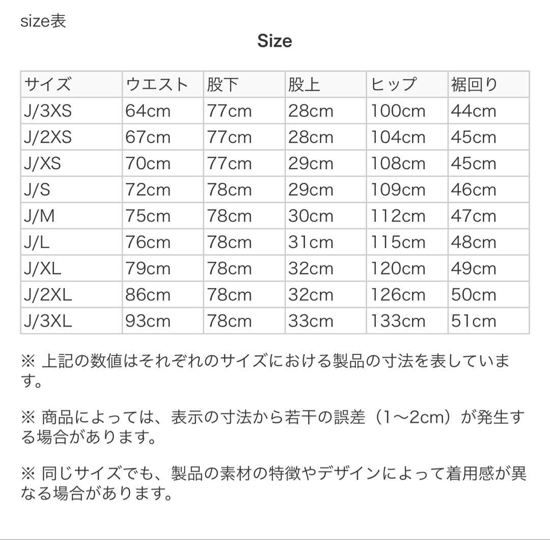 アディダス　オリジナルス　トラックパンツ 3本ライン　ネイビー　ブラウン 3XL