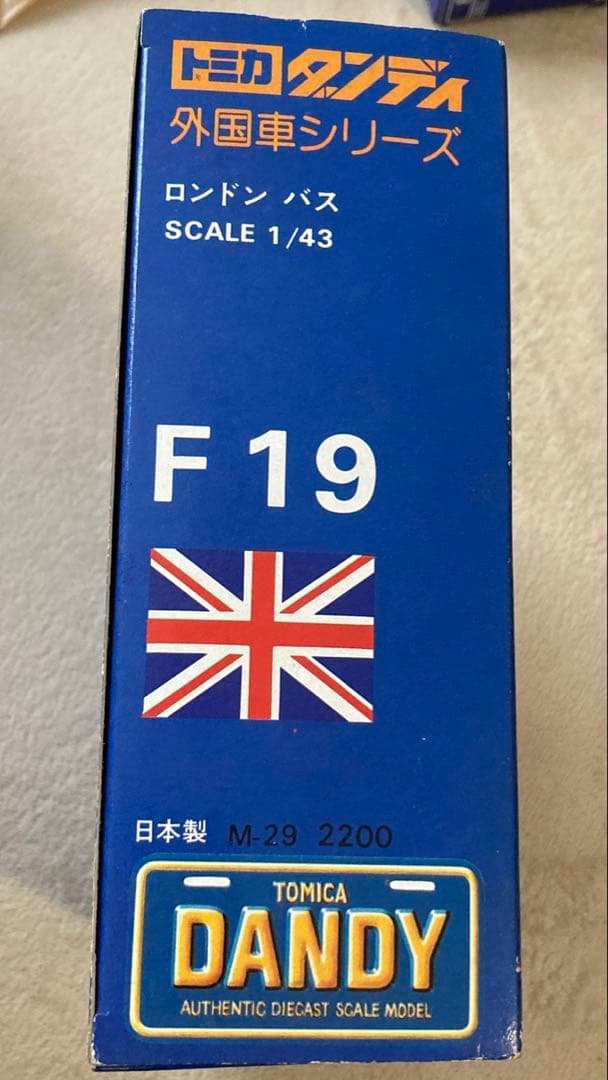 【新品　未開封】トミカ ダンディ F19 ロンドンバス AEC リージェント