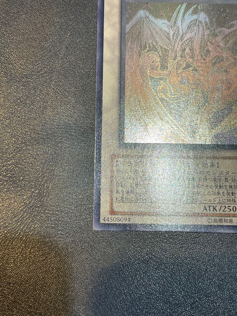 遊戯王　スターダスト・ドラゴン　ホロ　5ds