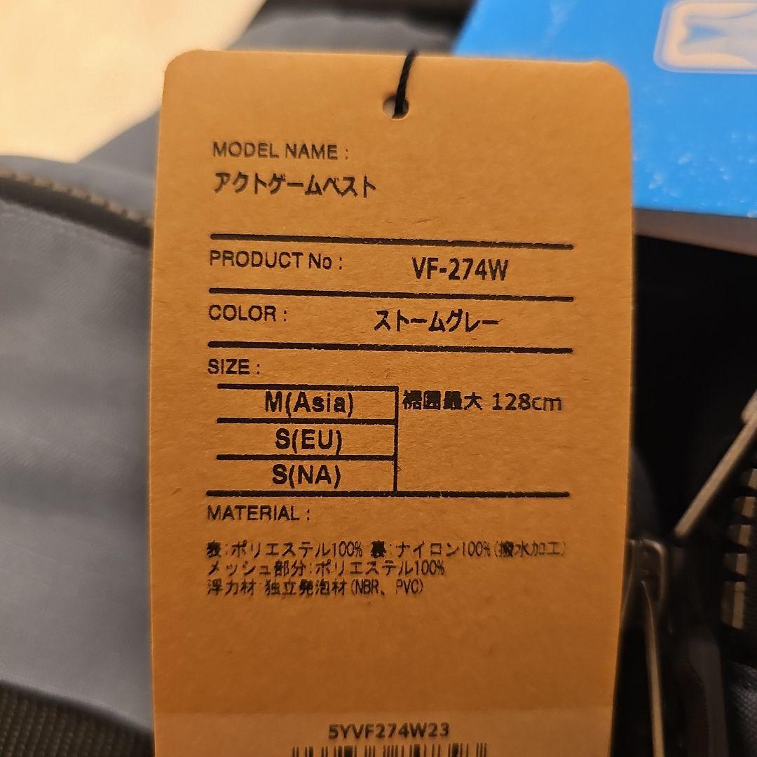 (SHIMANO) アクトゲームベスト VF-274W ストームグレー Mサイズ