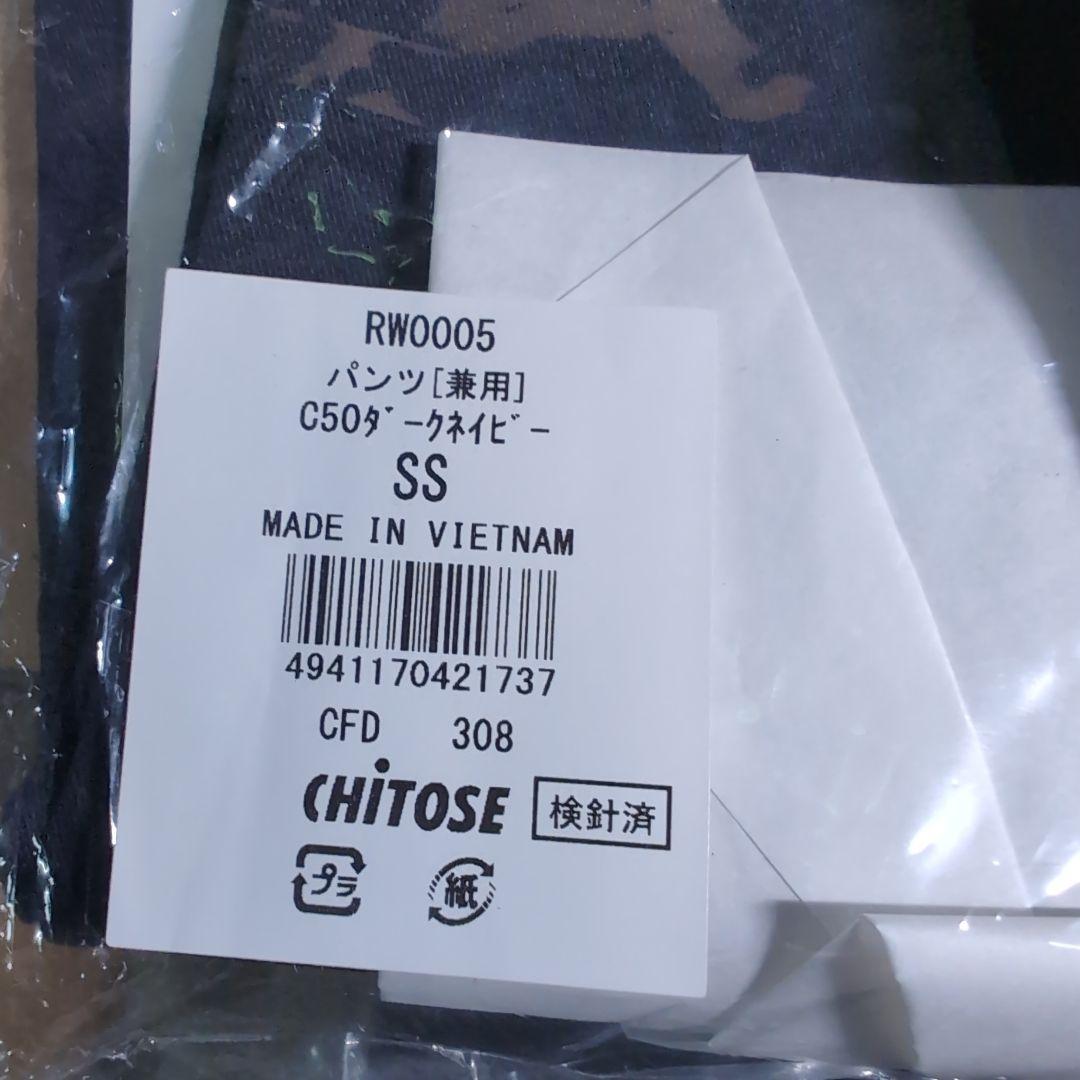 [アルべ リワインド] テーパードパンツ ARBE RW0005