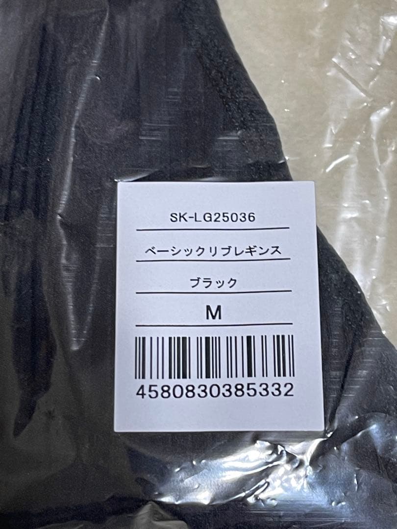 新品未使用 SUKALA クロップドタンク＆レギンスセットアップ イエロー　M