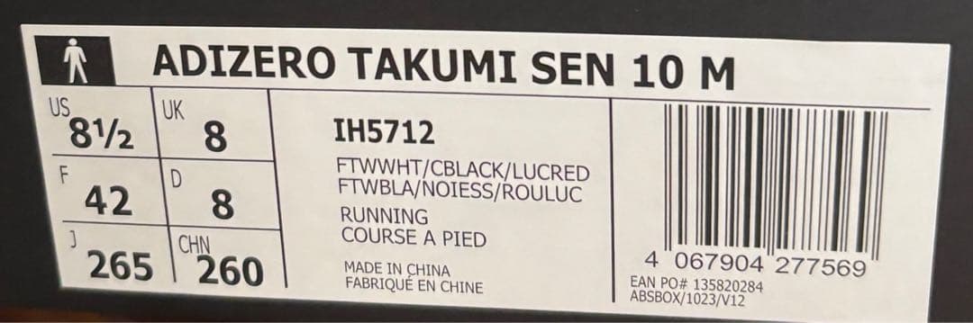 【26.5cm】adidas ADIZERO TAKUMI SEN 10
