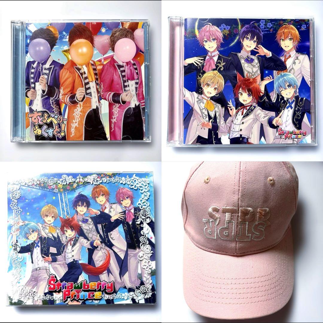 すとぷり　グッズ　まとめ売り　莉犬　るぅと　ころん　さとみ　ジェル　ななもり