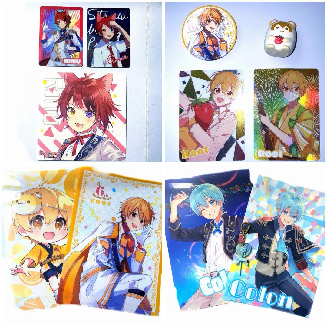 すとぷり　グッズ　まとめ売り　莉犬　るぅと　ころん　さとみ　ジェル　ななもり