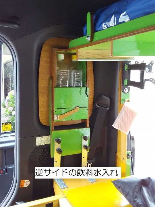 「引取限定」ピクシスメガ/ウェイク用車中泊フルキット1式