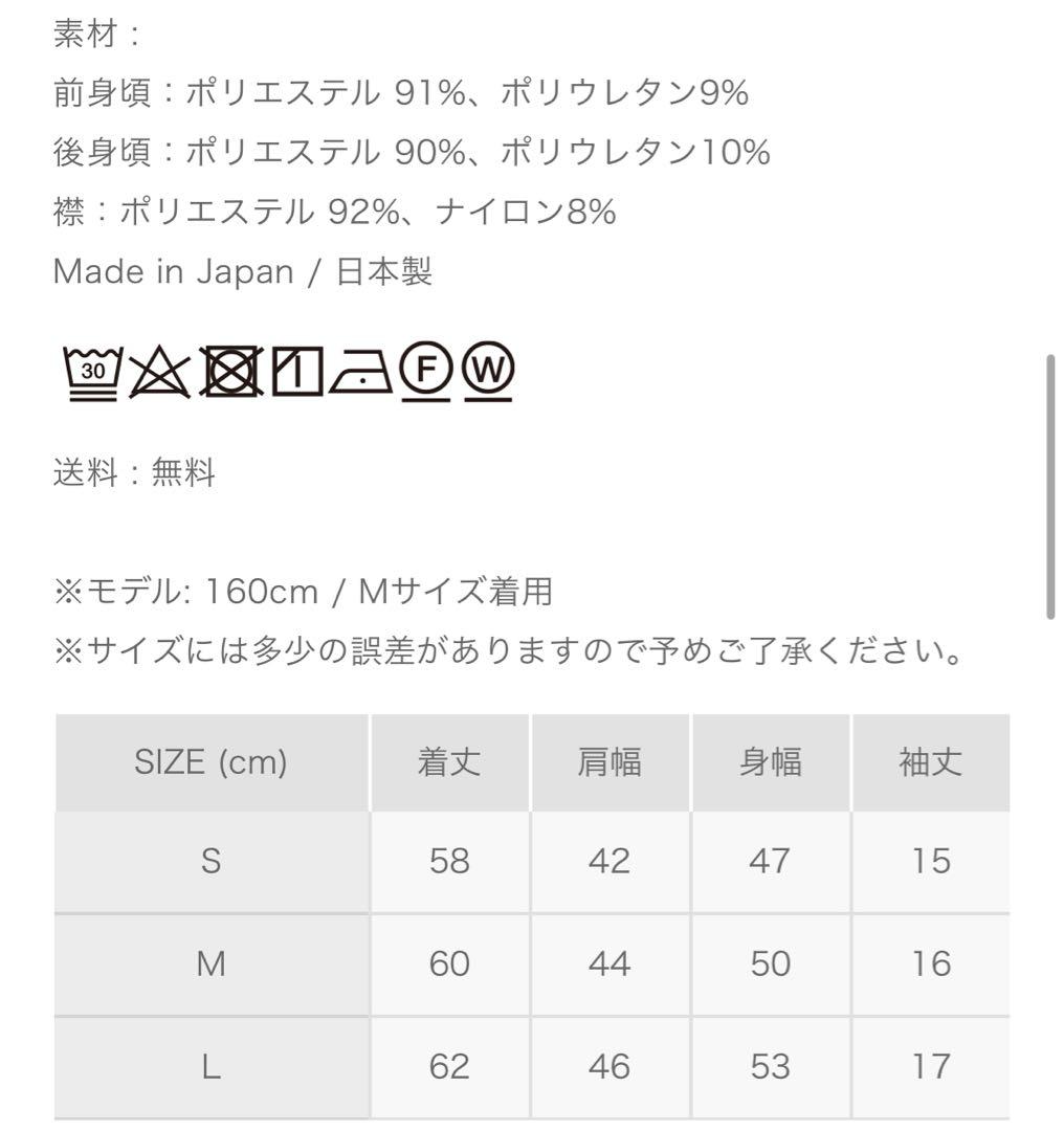 【超美品】8YARDS ♪ERITSUKI HYBRIDシャツ Latté M