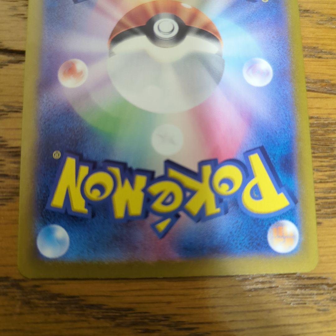 ポケモンカード 初代御三家 AR 6枚セット